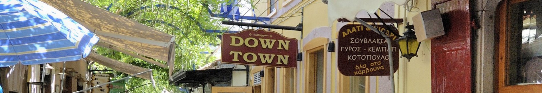 huize kaliroi, petra op lesbos.jpg