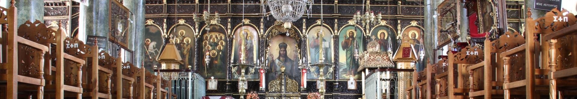 een icoon uit griekenland