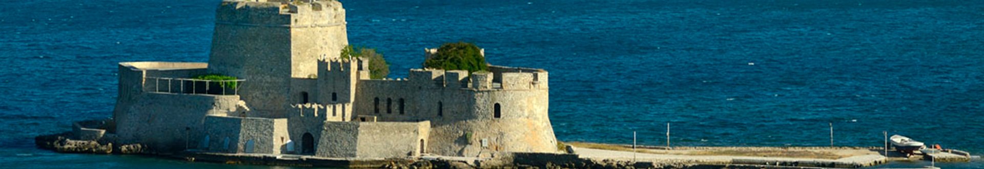 bant nafplion.jpg