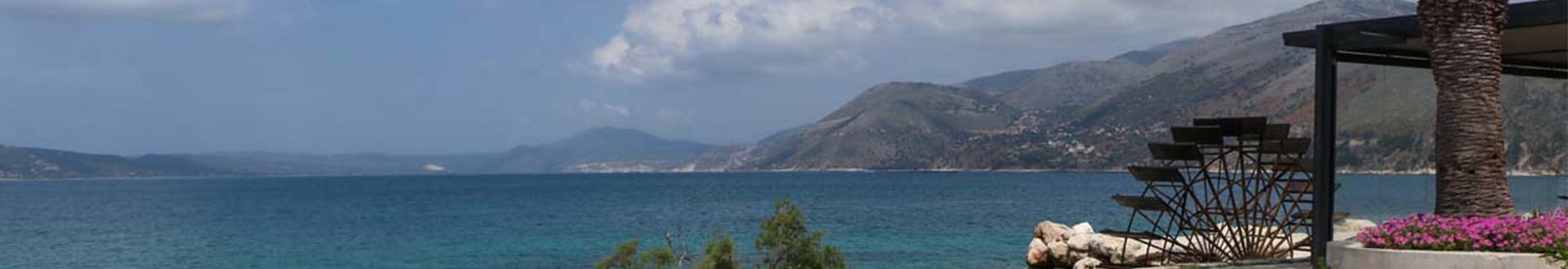 Katavothres Kefalonia