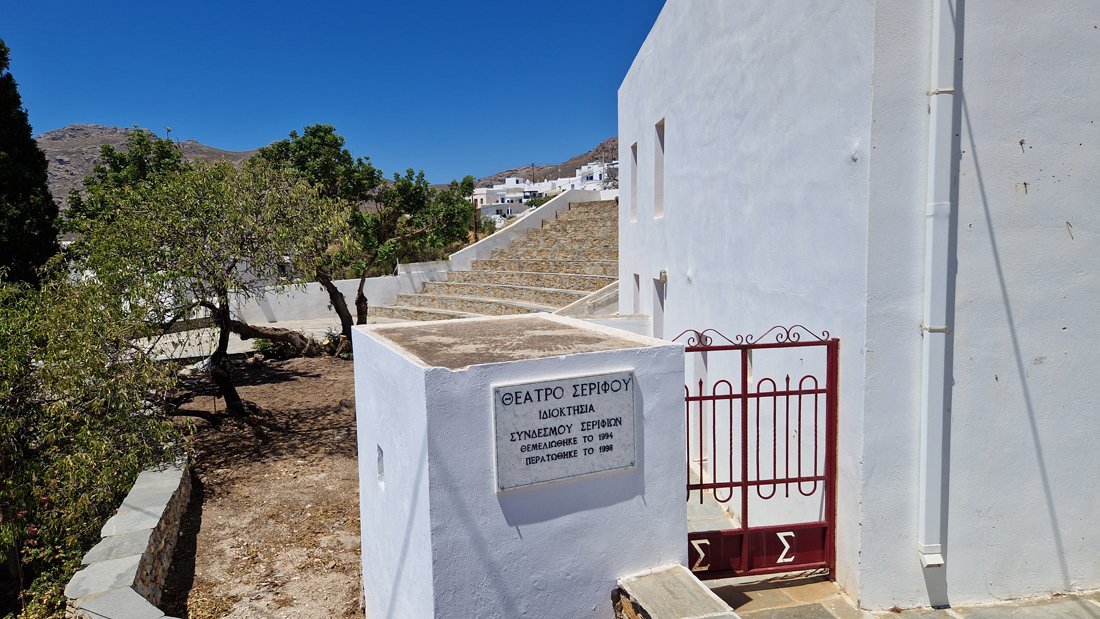 serifos chora 64.jpg