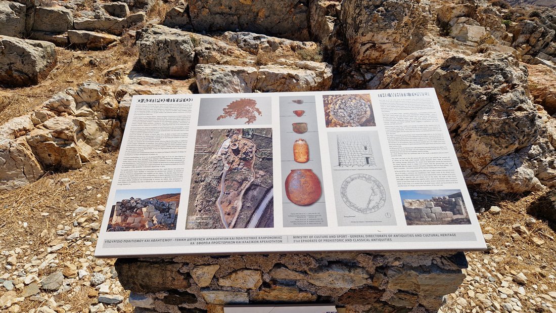 Serifos Megalo Livadi aspros pyrgos 9.jpg