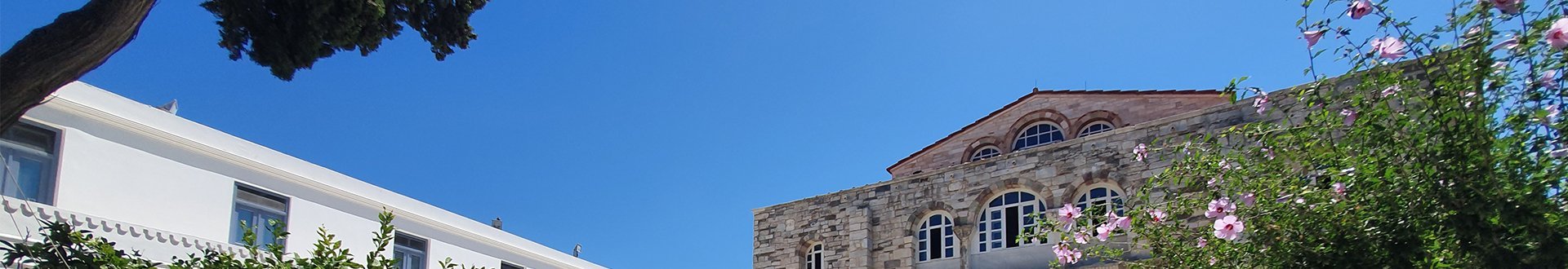 Paros parikia bant.jpg