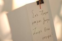 it_perantzada_classic_grand_art_suite_ei (2).jpg