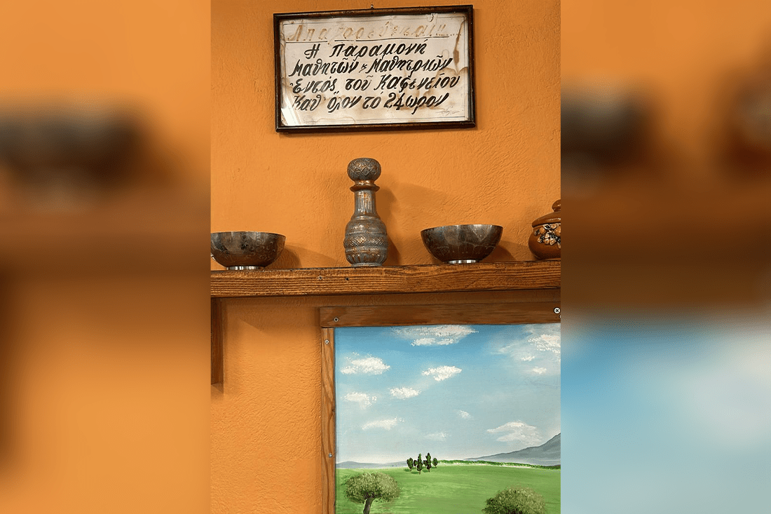 kf_georgios_gialis_farm_eigenaar (1).png