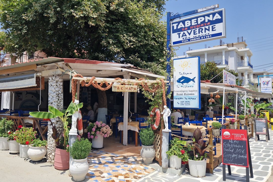 ep_ammoudia_24_cb (51).jpg