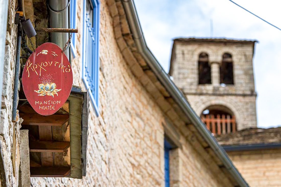 ig_ep_archontiko_dilofo_ei (18).jpg