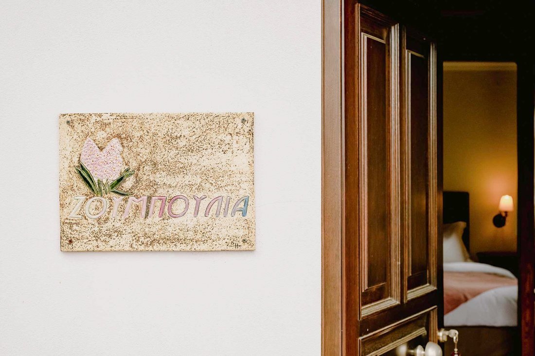 ig_pi_anthillion_zouboulia_ei (10).jpg