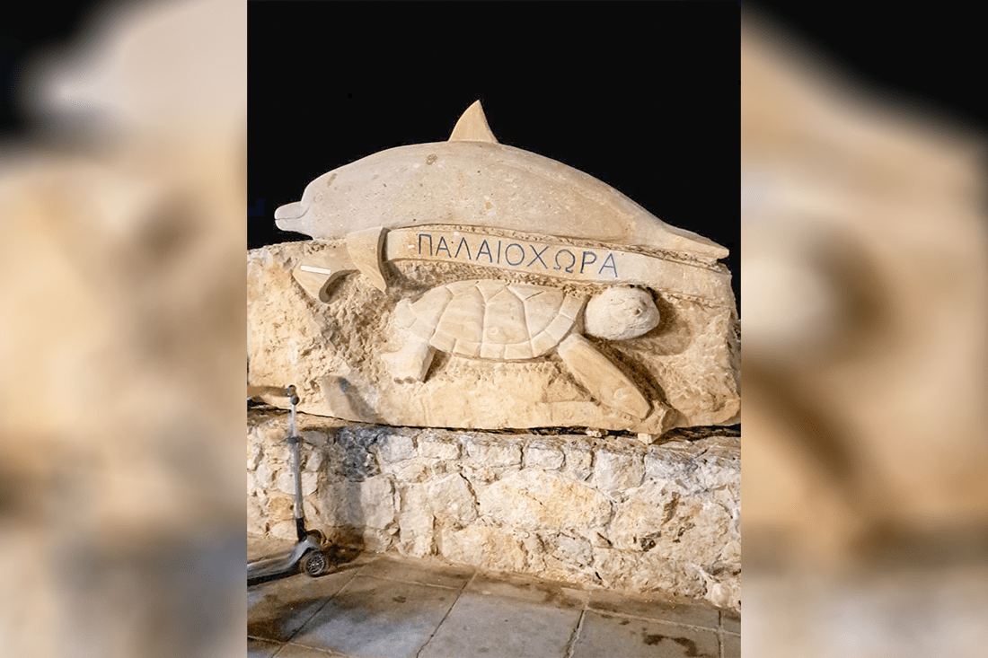 zc_paleochora_ovf_kcts (7).png