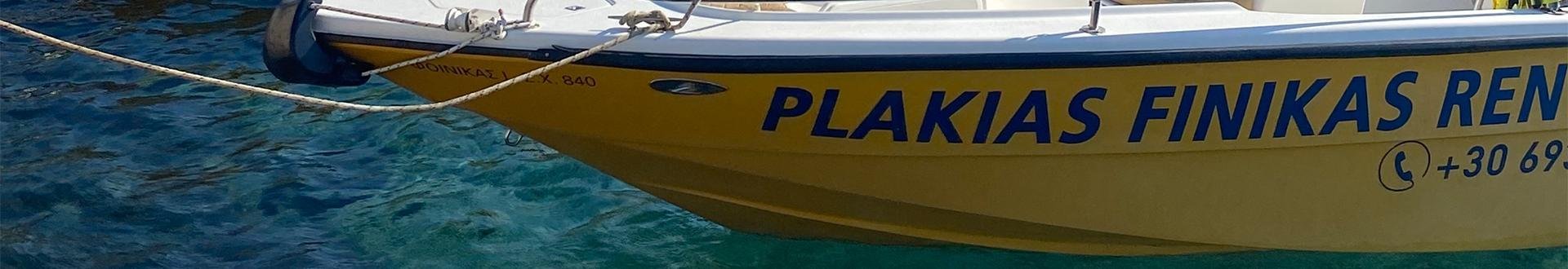 Gele bootje