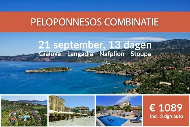 260915_PE_combi_project.jpg